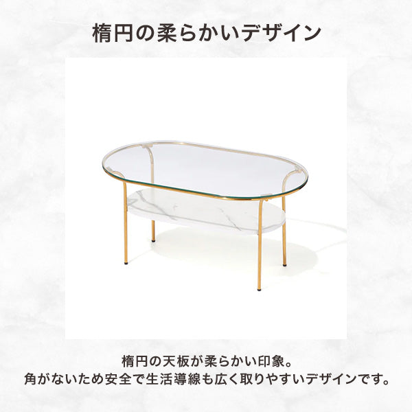 レガート コーヒーテーブル S ゴールド×マーブル （W750