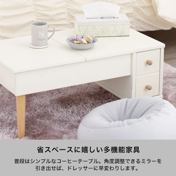 ラーナ ドレッサーテーブル 2 ホワイト×ナチュラル（W801×H735