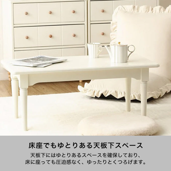 ミーオ コーヒーテーブル ホワイト（W850） | Francfranc（フラン