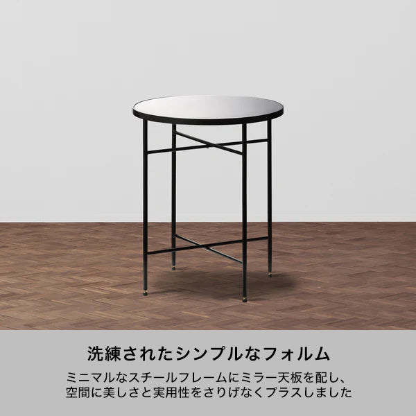 マタン サイドテーブル ブラック（W425） | Francfranc（フランフラン