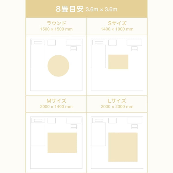 カステ ラグ S ライトベージュ 1400x1000 | Francfranc（フランフラン