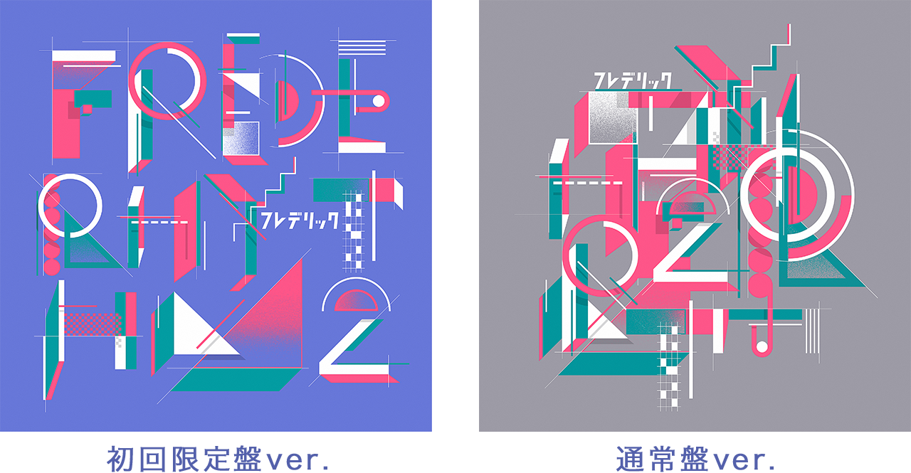 フレデリック FREDERIC OFFICIAL WEB SITE