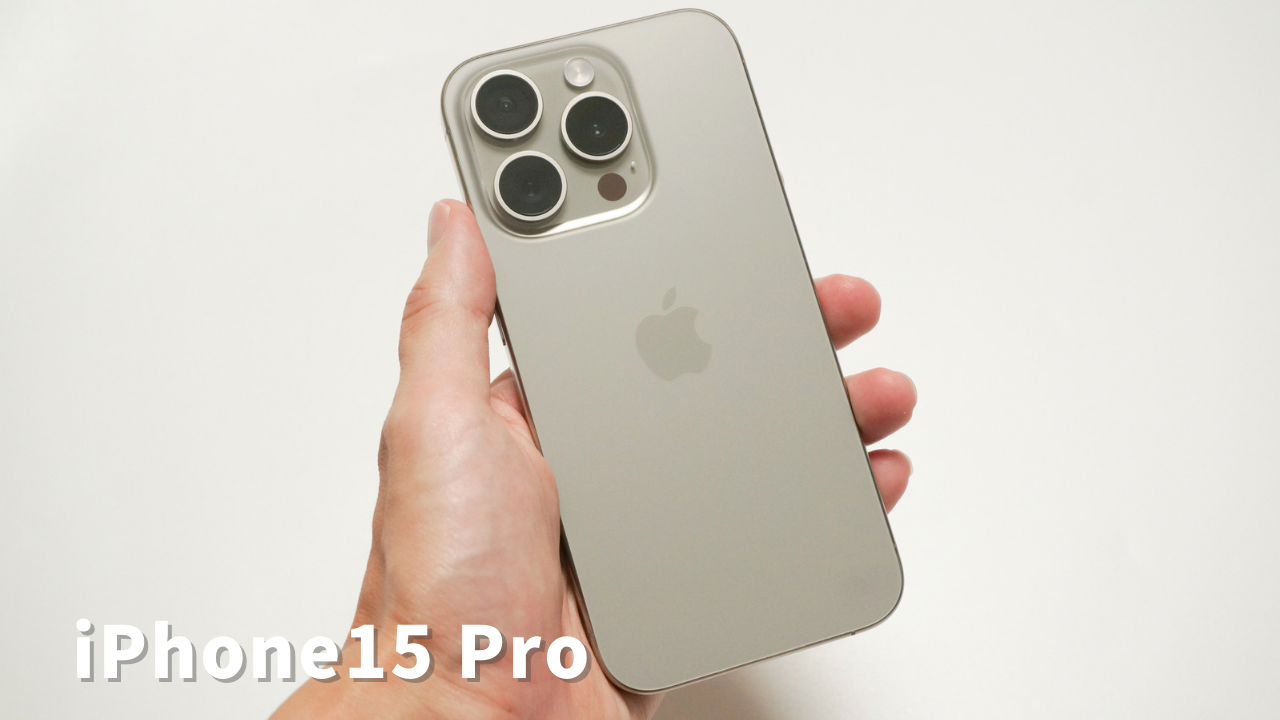 iPhone15 Pro開封&レビュー | no.40810
