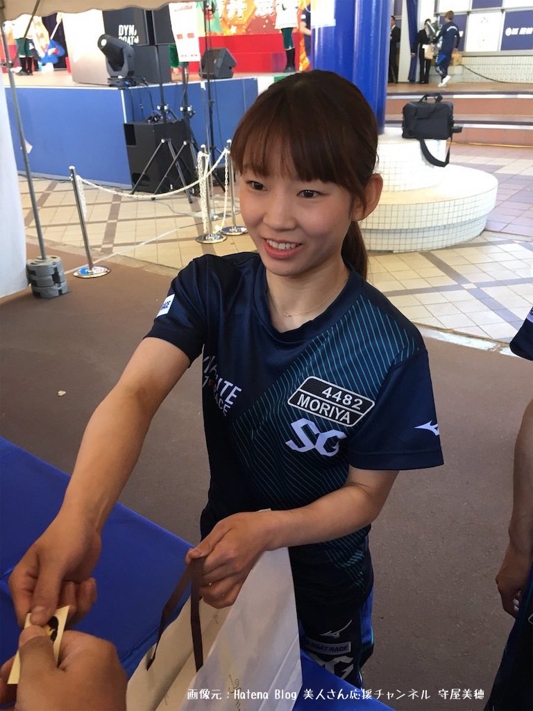 守屋美穂競艇選手という女子ボートレーサーの写真画像や情報などを