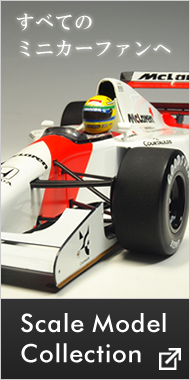 1/18 エグゾト RLG18104 ポルシェ 935 ターボ 1976#1 マルティニ