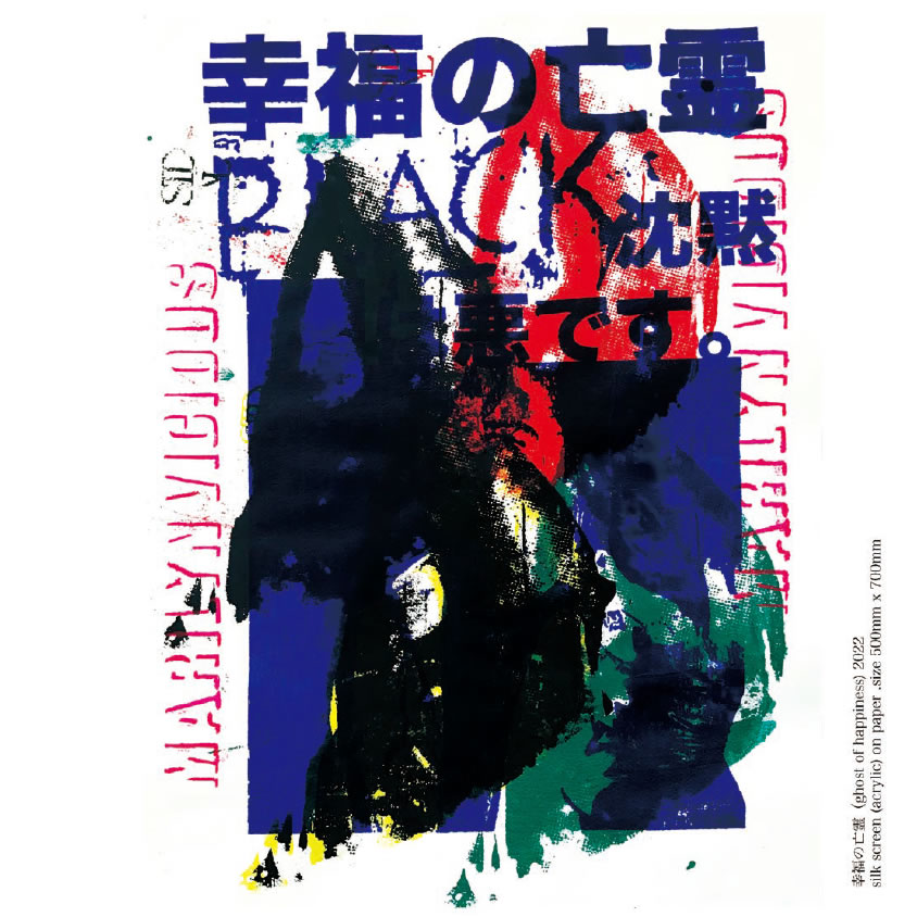 SELL ART – freedom dictionary 207 art collection | FREEDOM DICTIONARY