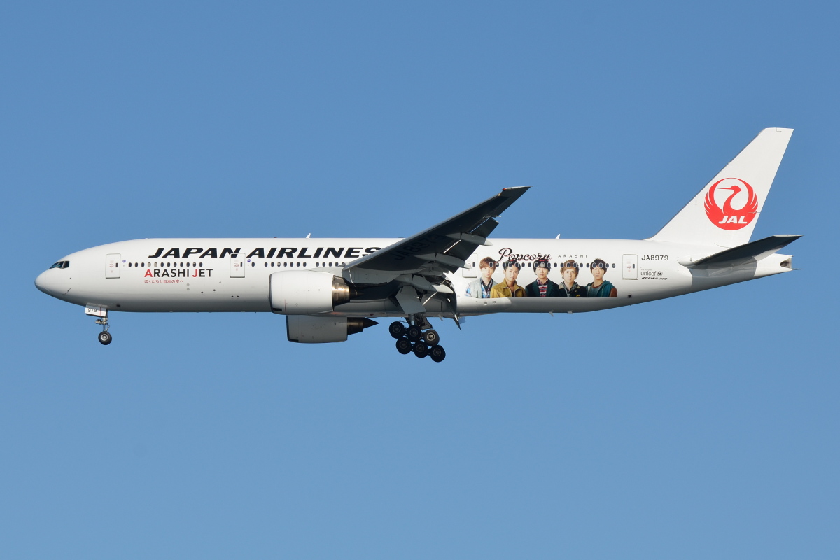 最終値下げ中 日本航空Boeing777-200ER 値下げ中 日本航空Boeing777