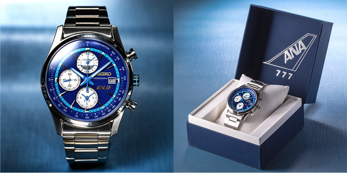 就航30周年「トリプルセブン」の魅力あふれる逸品！ ANA、SEIKOの