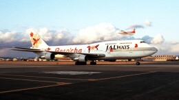 スーパーリゾート・エクスプレス「リゾッチャ」(ピンク)」特別塗装機