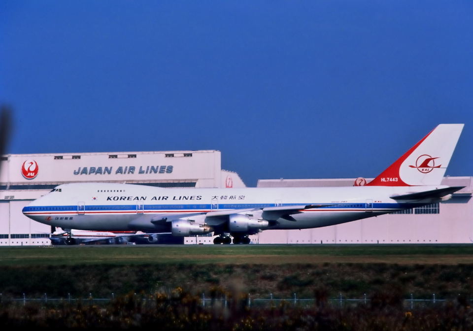 大韓航空 Boeing 747-200 HL7443 成田空港 航空フォト | by パール大山