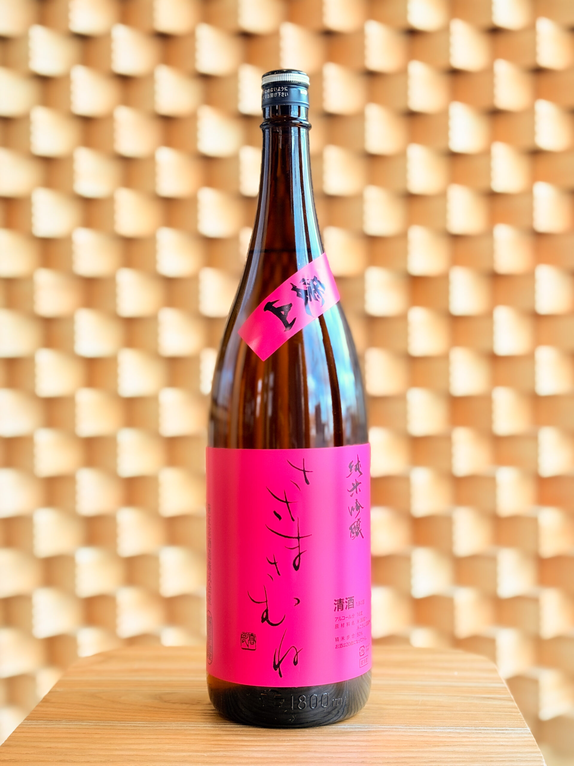 笹正宗酒造 純米吟醸 ささまさむね 愛山 一回火入 | 喜多方の地酒専門