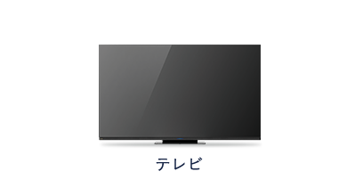 3010シリーズ｜テレビ｜FUNAI製品情報