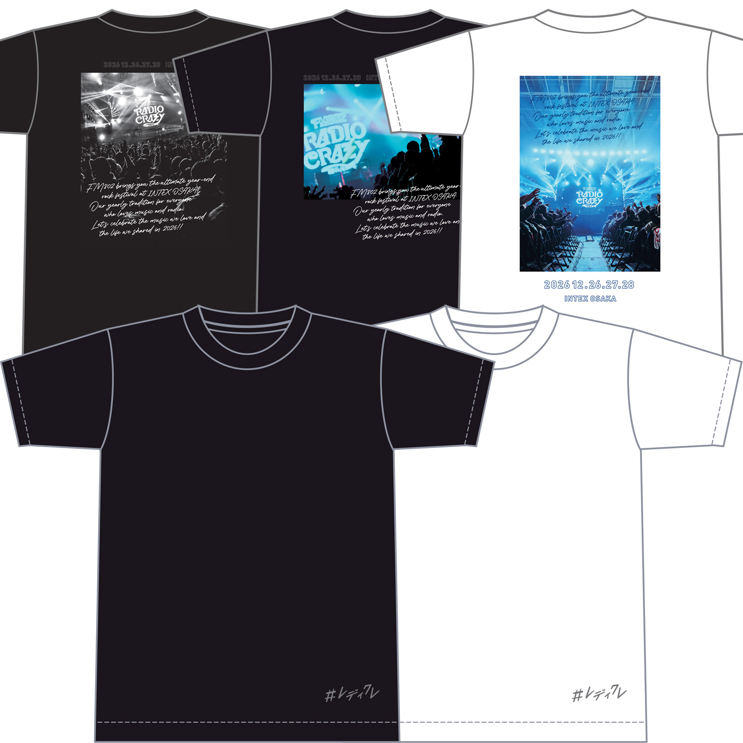 ラジパスストア / FM802 RADIO CRAZY Road to 202612262728 T-shirt