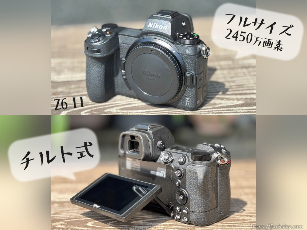 カメラ初心者必見】本当に買ってよかった・いらなかった機材と