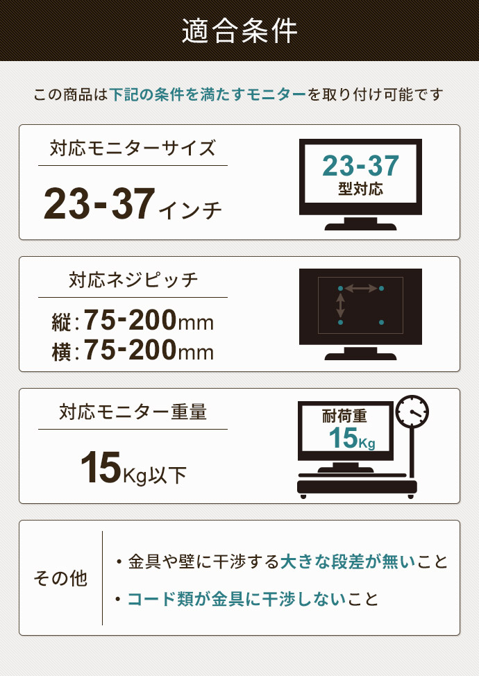 TVセッター壁美人TI100 Sサイズ / テレビ壁掛けの情報満載!! - 安心の