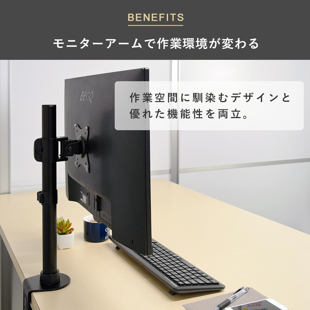 快適ワークのモニターアーム NA710 / テレビ壁掛けの情報満載!! - 安心