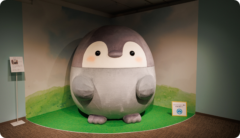 コウペンちゃん展 || 筆の里工房