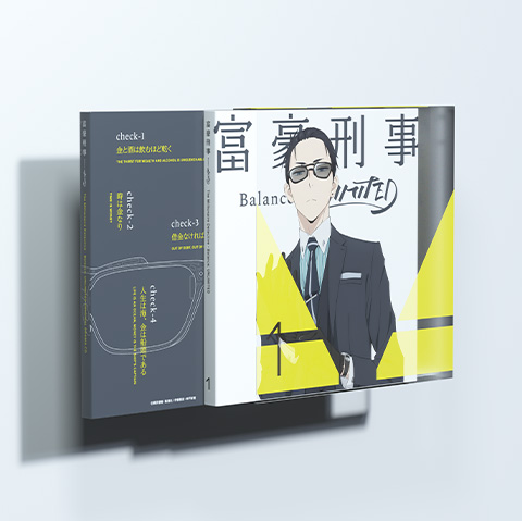 BLU-RAY / DVD | TVアニメ「富豪刑事 Balance:UNLIMITED」公式サイト