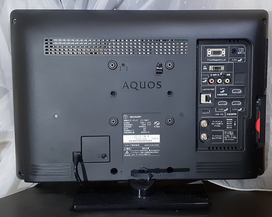 中古テレビ [シャープ] LC-19K7 を買いました | レトロゲーマーふじ