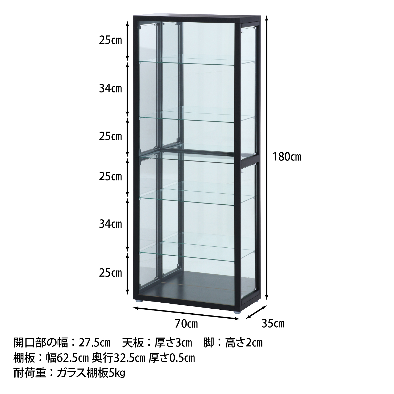 C/D:98884] ガラスコレクションケース6段 （4つ扉） BK【大型