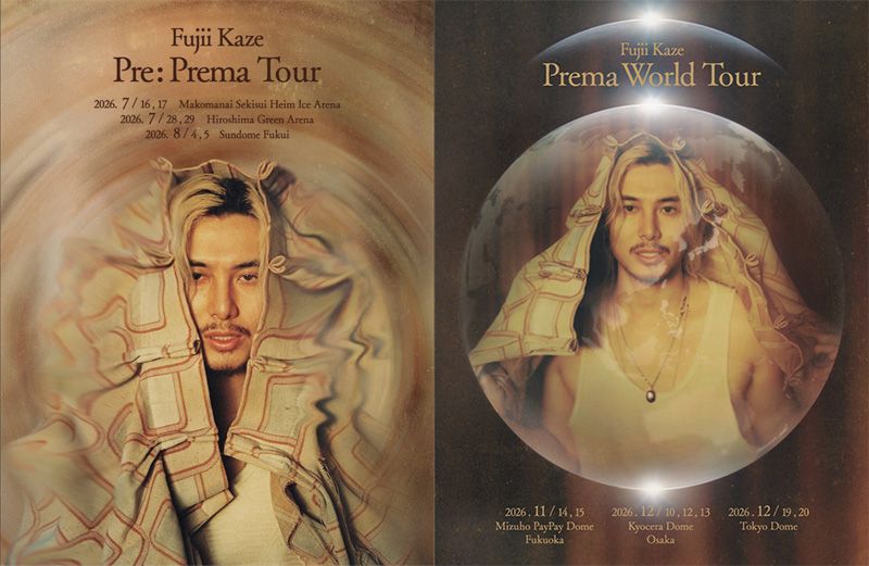 Prema World Tour / Pre: Prema Tour開催決定！ | Fujii Kaze OFFICIAL