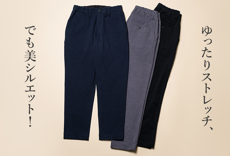 Jackman】Stretch Peg Top Trousers（JM4355） | 藤巻百貨店