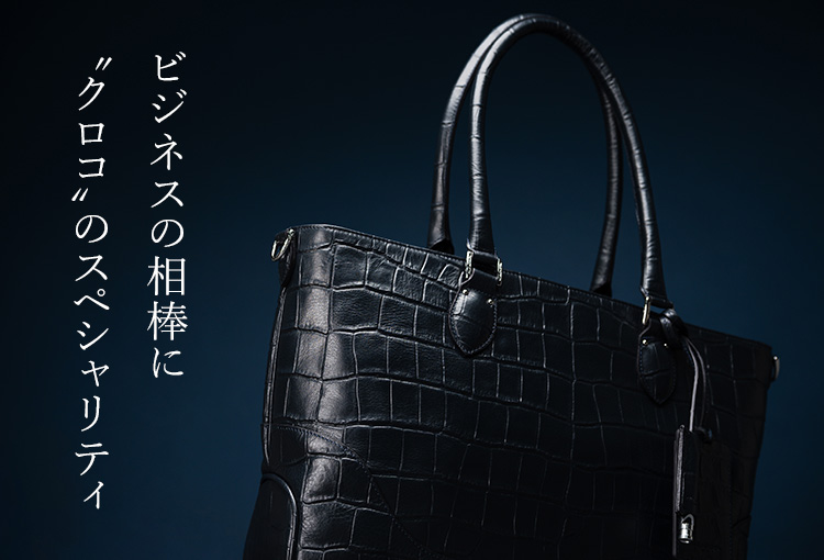 PELLE MORBIDA】Maiden Voyage Tote Bag MB048AELE | 藤巻百貨店