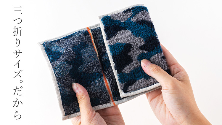 GOLDPEARL】「Otta（オッタ）」三つ折りタオルハンカチ | 藤巻百貨店