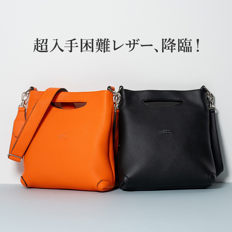 HMAEN】SNUGGLE LITTLE LAGUN | 藤巻百貨店