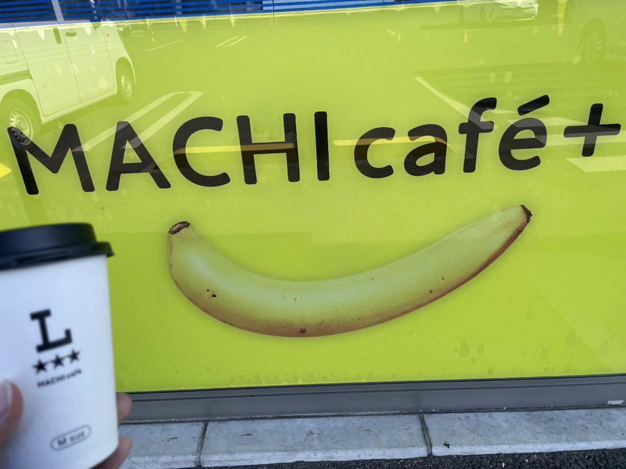 富士見市】全国のローソン50店舗でのみ販売している商品を買えるお店が