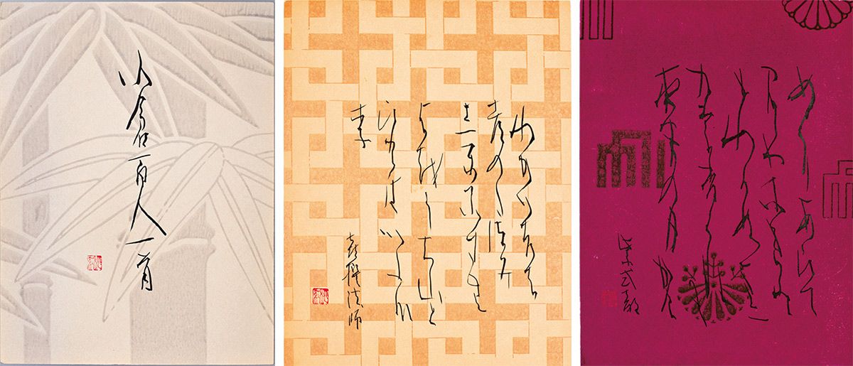 画像・写真｜107歳まで生きた美術家・篠田桃紅さんの作品館を開館