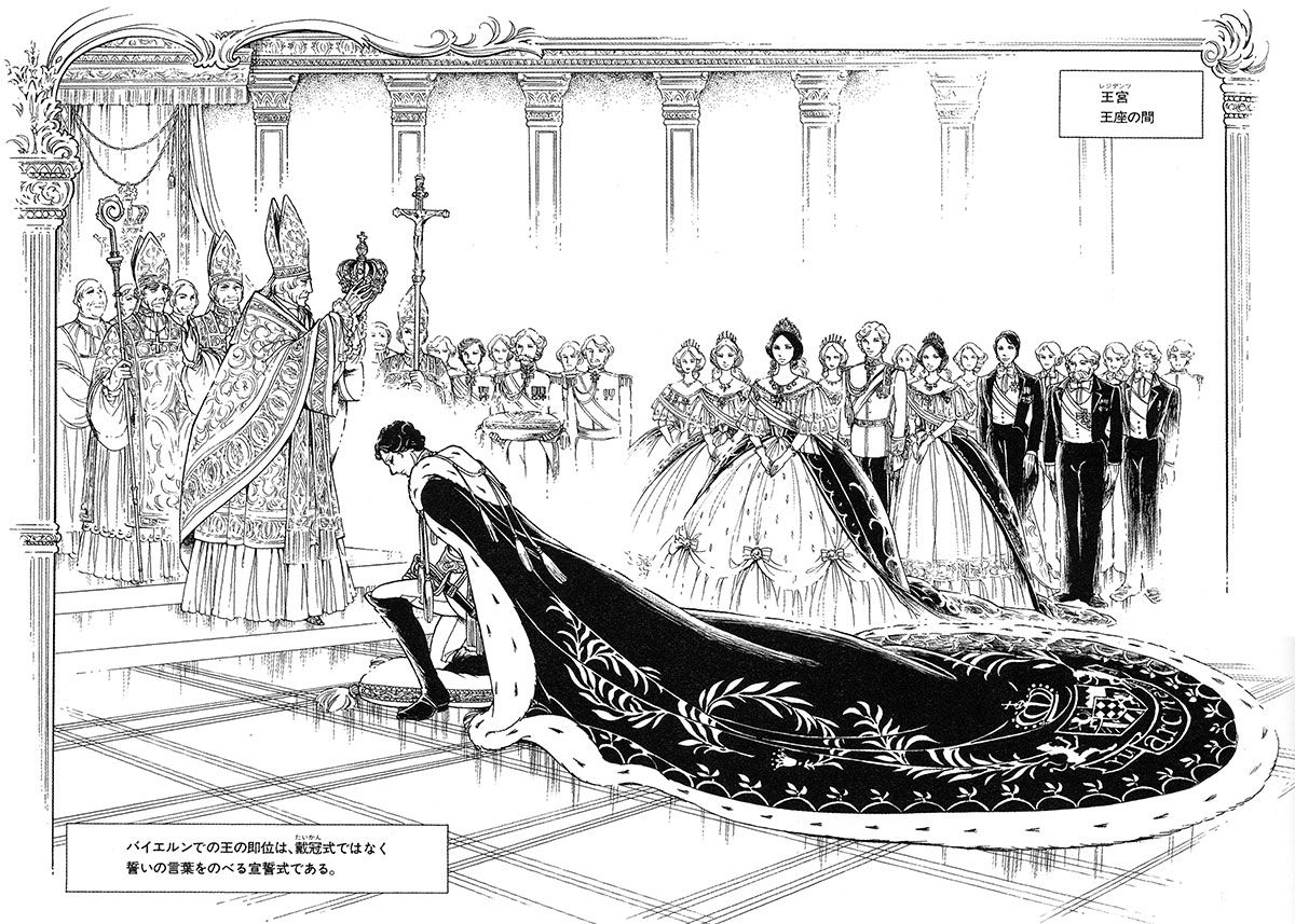 5ページ目）トキワ荘唯一の女性漫画家・水野英子「漁網工場で働き