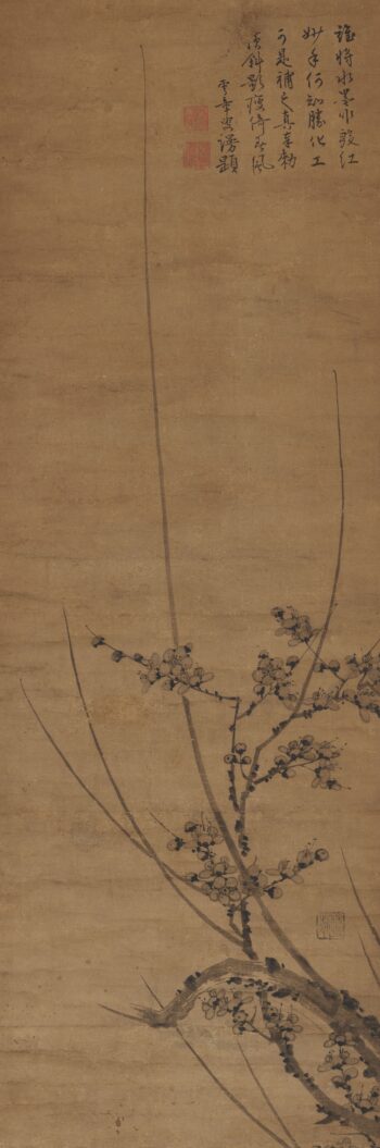 墨梅図 | 藤田美術館 | FUJITA MUSEUM藤田美術館 | FUJITA MUSEUM