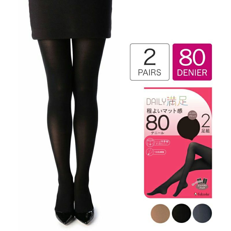 デイリー満足： ほんのり透ける 無地 タイツ 60デニール 2枚組 (790