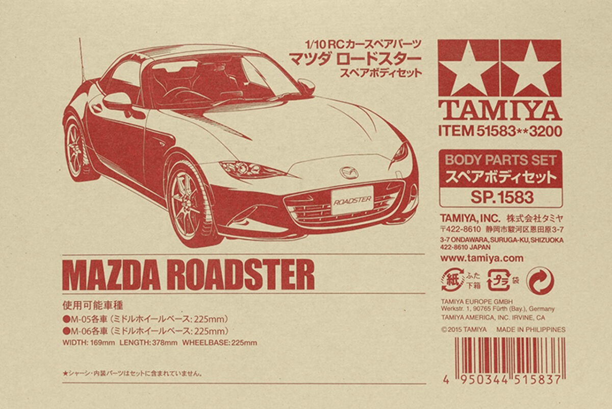 タミヤ SP.1583 1/10RC マツダ ロードスター スペアボディセット 51583