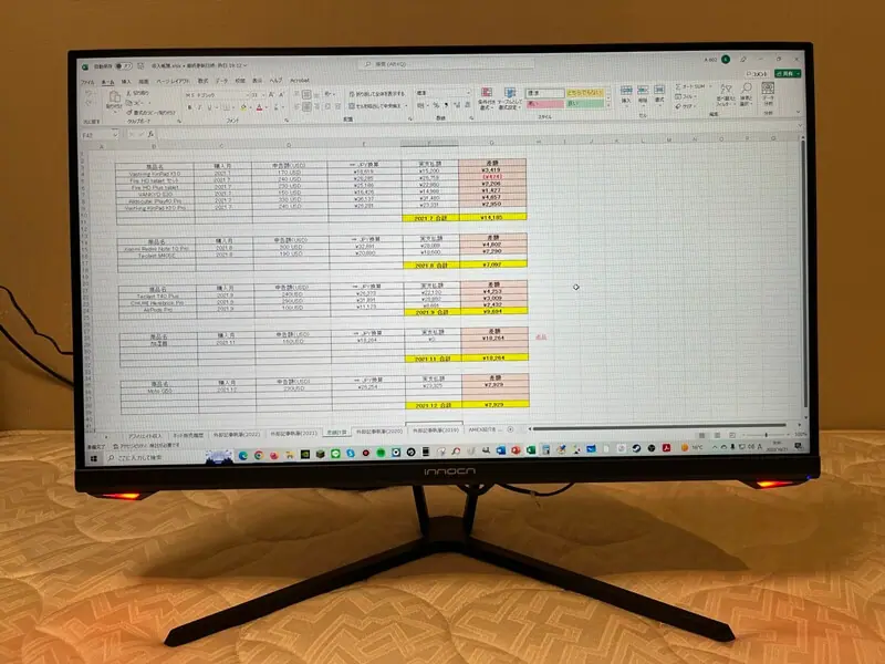 Innocn 25G1G ゲーミングモニター』レビュー！最高165Hz対応で2万円