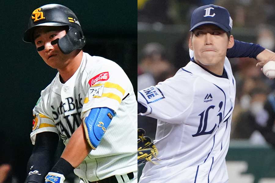 若鷹ガチャ 野村大樹選手 11種類11点 若鷹ガチャ 野村大樹選手 11種類