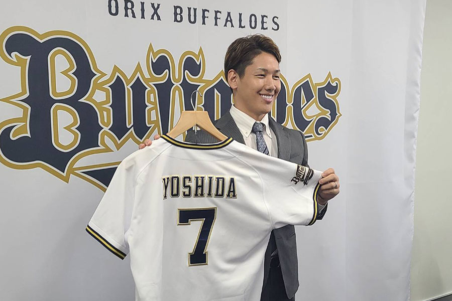 ⭕️値下げ可 オリックス 吉田正尚 ハイクオリティユニ Lサイズ タオル