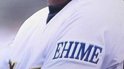 愛媛県代表 済美高校｜2017年夏の甲子園出場校のユニフォーム大注目(31