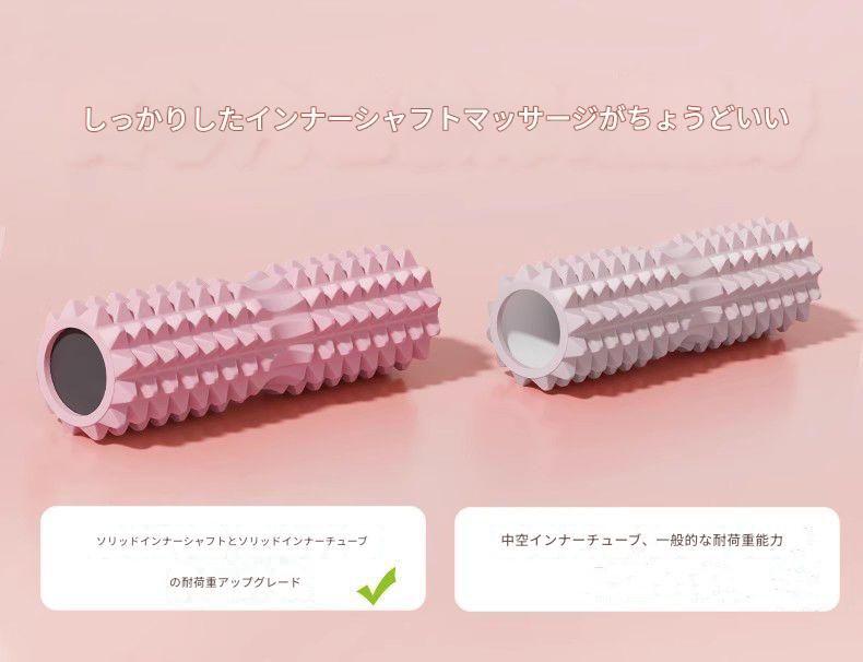 筋膜ローラー専門通販サイトKinmaku-roller-factory | 筋膜ローラー