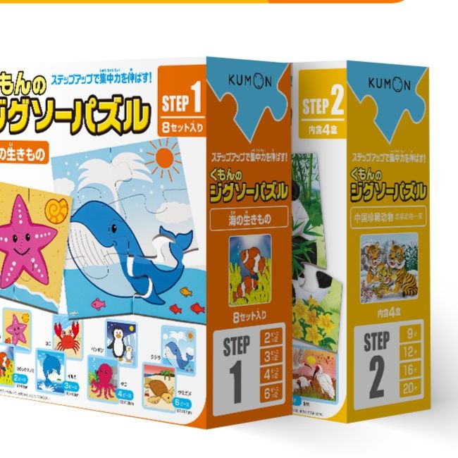 知育玩具 くもんの玉そろばん120 くもん|知育玩具専門通販