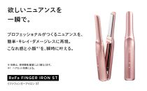 ReFa BEAUTECH FINGER IRON ST【ピンク】 | リファ ビューテック