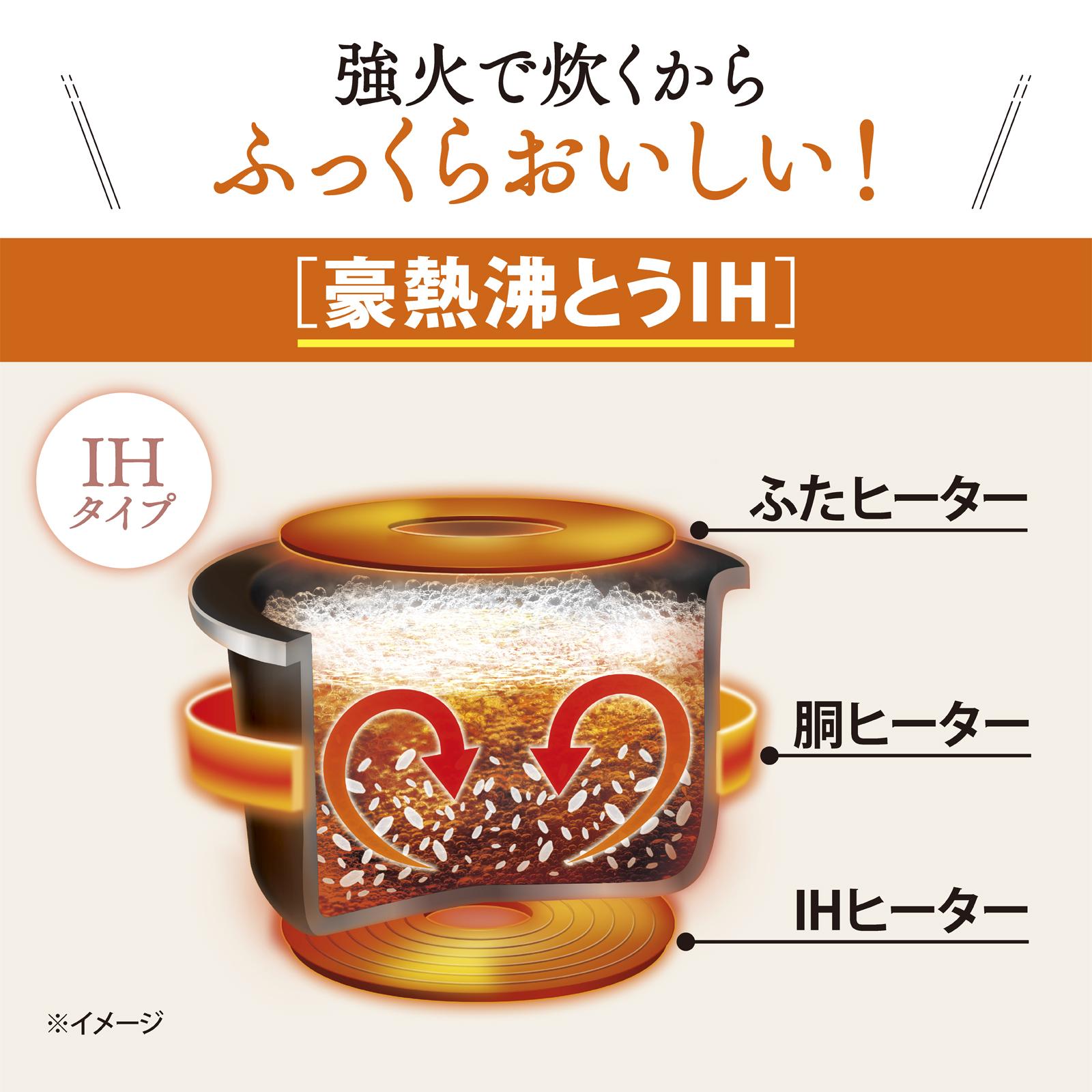 象印 IH炊飯ジャー 3合炊き ( 炊飯器 )「 極め炊き 」 NP-GM05-XT