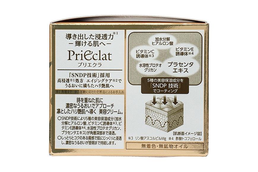 プリエクラ クリームE 27g スギ薬局プライベートブランド | JTBの