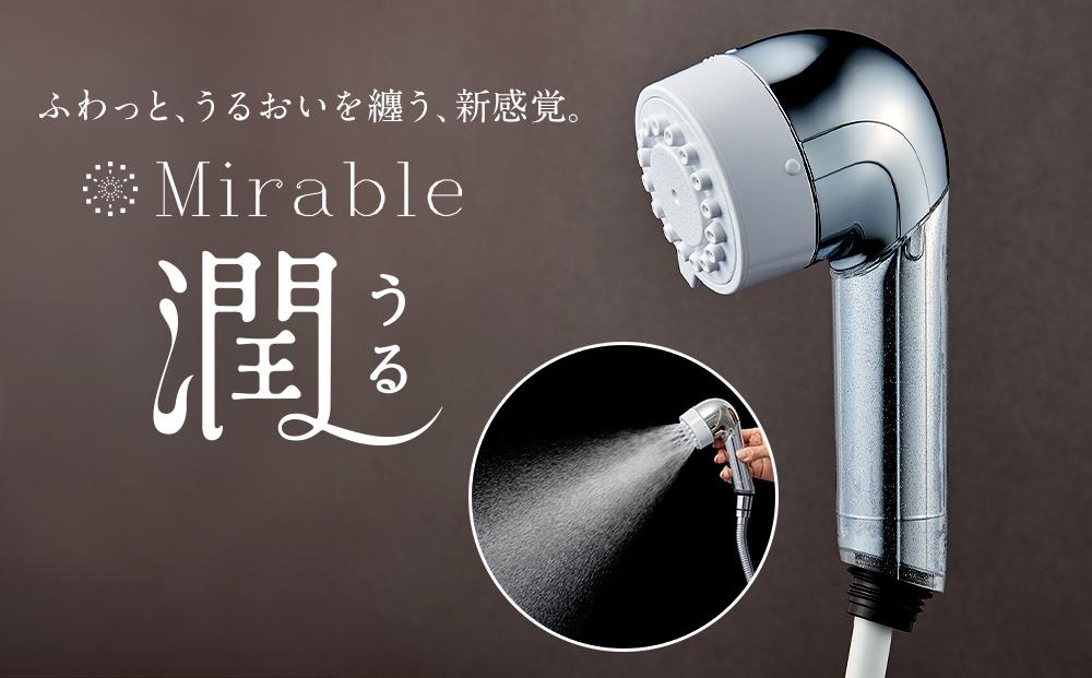 ミラブル潤 (うる) サイエンス製ファインバブルシャワーヘッド |正規品