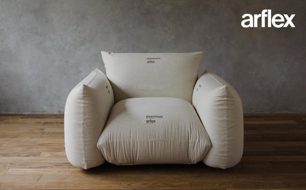 ソファ MARENCO 1人掛け【arflexーアルフレックスー】_04303 | JTBの