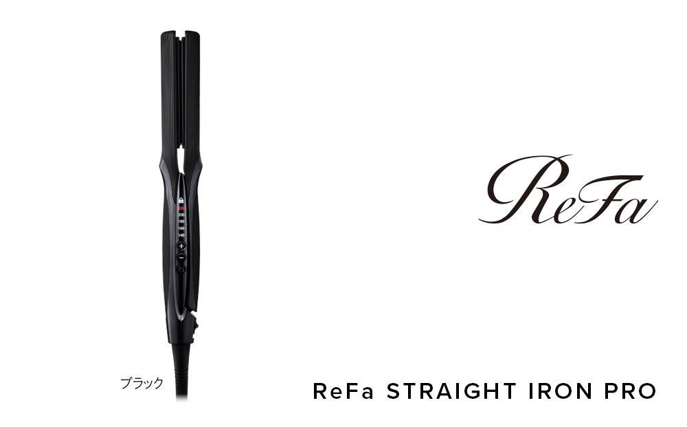ReFa STRAIGHT IRON PRO【ブラック】 | リファ ストレートアイロン