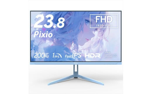 Pixio ゲーミングモニター 23.8インチ FHD 200Hz IPS ブルー/水色
