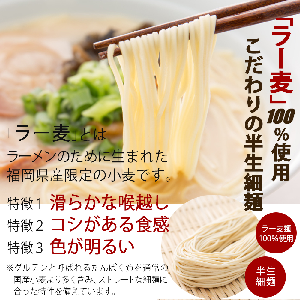 博多とんこつラーメン1食【メール便】 ラーメン 豚骨ラーメン 豚骨