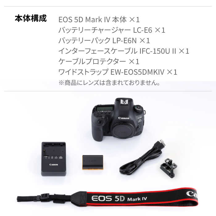 マイナビ限定】Canon EOS 5D Mark IV ボディのみ 一眼カメラ 一眼レフ
